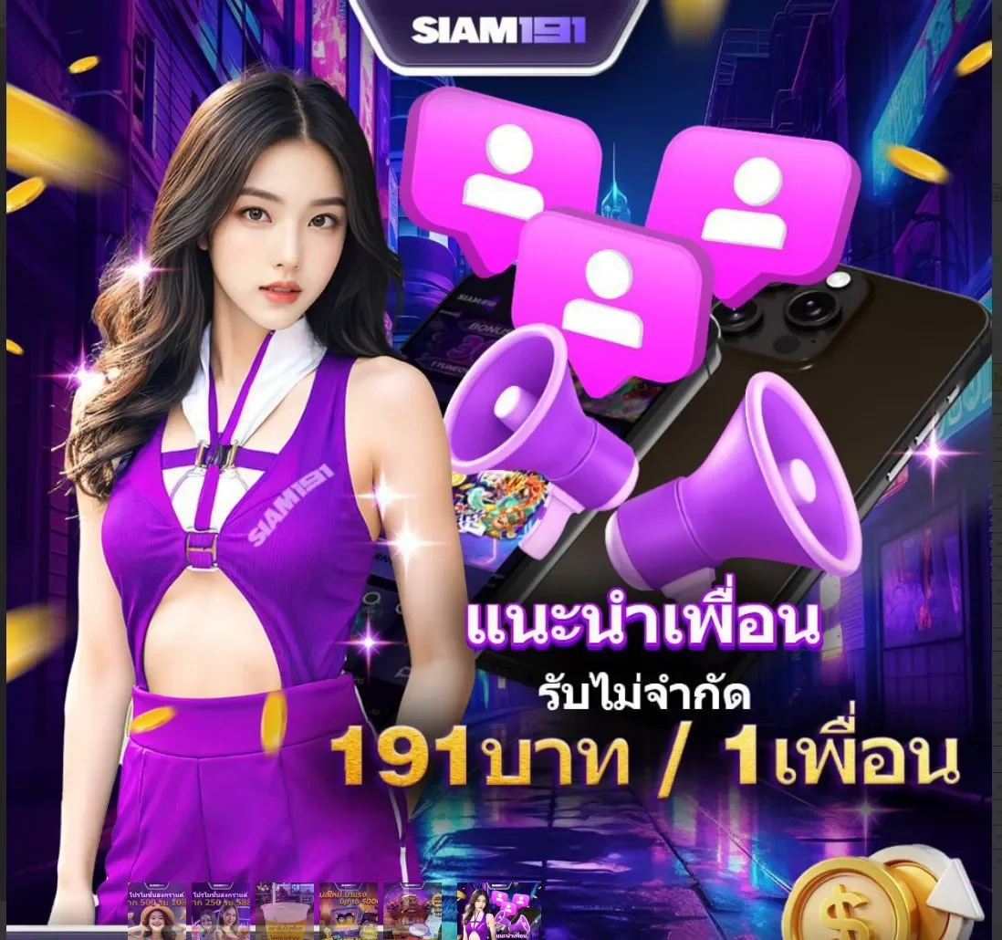 สล็อต siam