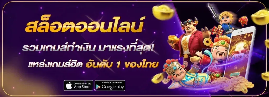 สยาม191