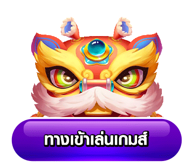 siam191 ทางเข้า